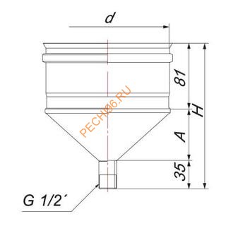 Конденсатосборник ВУЛКАН VHR d250