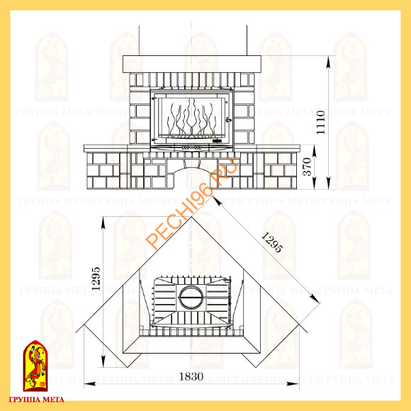 Облицовка для камина Мета Амулет 700 Облицовка для камина Мета Амулет 700
