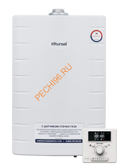Газовый котел Kiturami World Alpha 10
