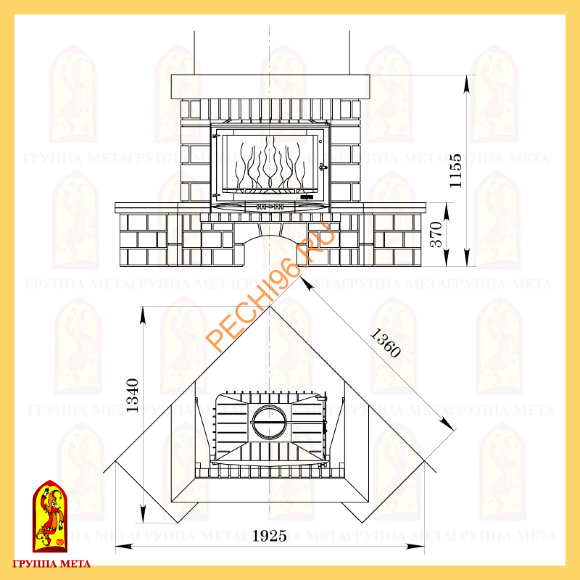 Облицовка для камина Мета Амулет 800 Облицовка для камина Мета Амулет 800