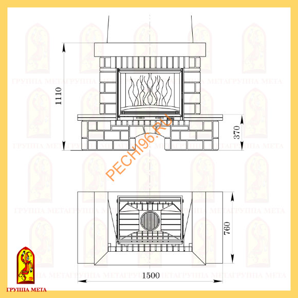 Облицовка для камина Мета Тотем 700 Облицовка для камина Мета Тотем 700