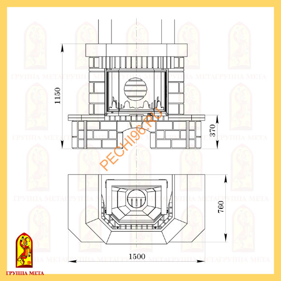 Облицовка для камина Мета Талисман 700 Облицовка для камина Мета Талисман 700