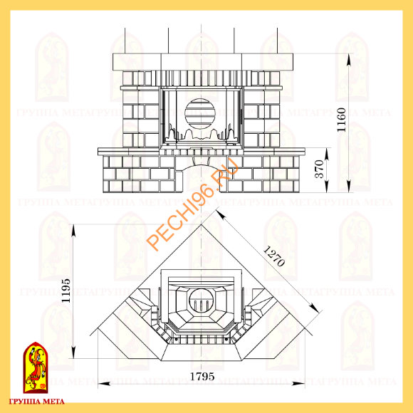 Облицовка для камина Мета Оберег 700 Облицовка для камина Мета Оберег 700