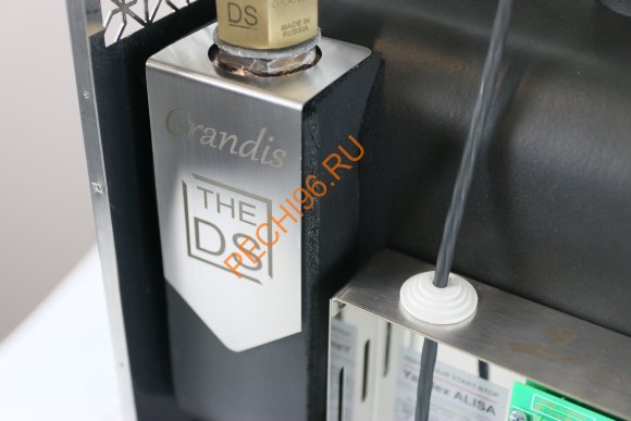 Парогенератор Grandis DS 210