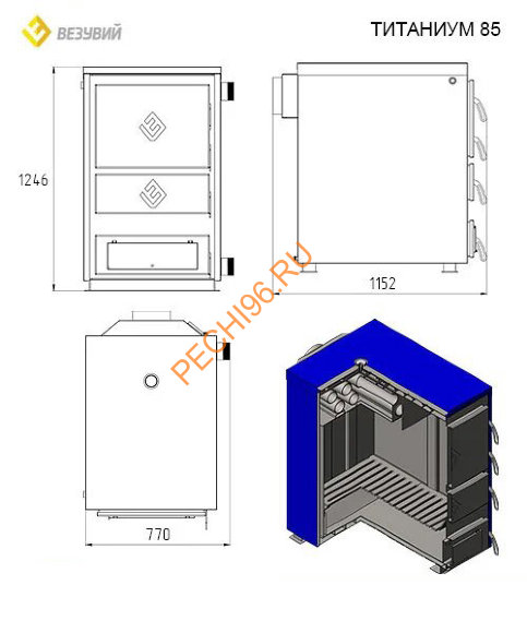 Котел отопительный твердотопливный Везувий Титаниум 65