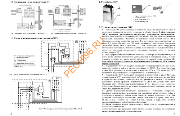 Электрическая печь Очаг с испарителем ЭНУ-6 в облицовке талькокварцит Электрическая печь Очаг с испарителем ЭНУ-6 в облицовке талькокварцит