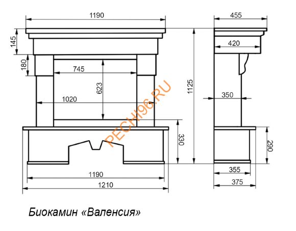 Биокамин FireBird Валенсия, тёмный дуб Биокамин FireBird Валенсия, тёмный дуб