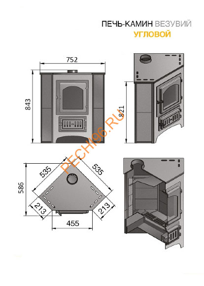 Печь-Камин Везувий ПК-01(220) угловой, Бежевый