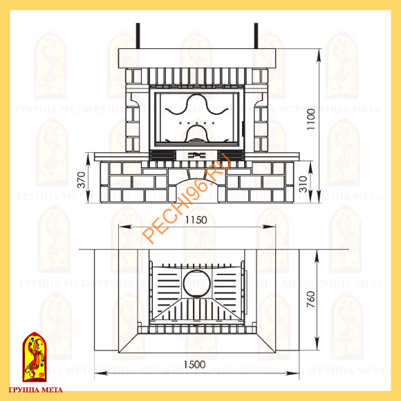Облицовка для камина Мета Знак 715 У Облицовка для камина Мета Знак 715 У
