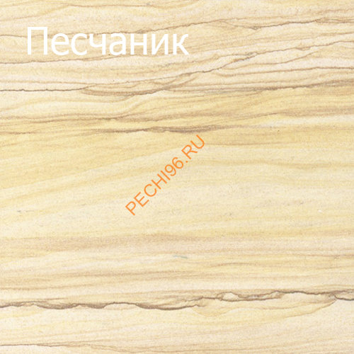 Каменная печь-камин Romotop BELORADO песчаник Каменная печь-камин Romotop BELORADO песчаник