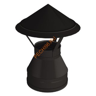 Зонт ВУЛКАН VBR D115 мм, нерж 0.5, черный