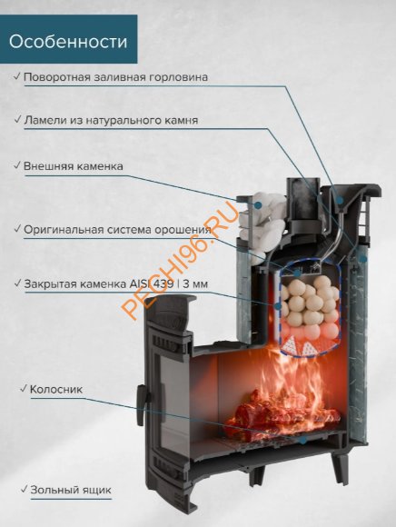 Печь банная Атмосфера L Серый велюр ламель+сетка Печь банная Атмосфера L Серый велюр ламель+сетка