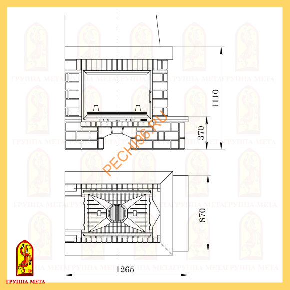 Облицовка для камина Мета Ключ 700 Облицовка для камина Мета Ключ 700