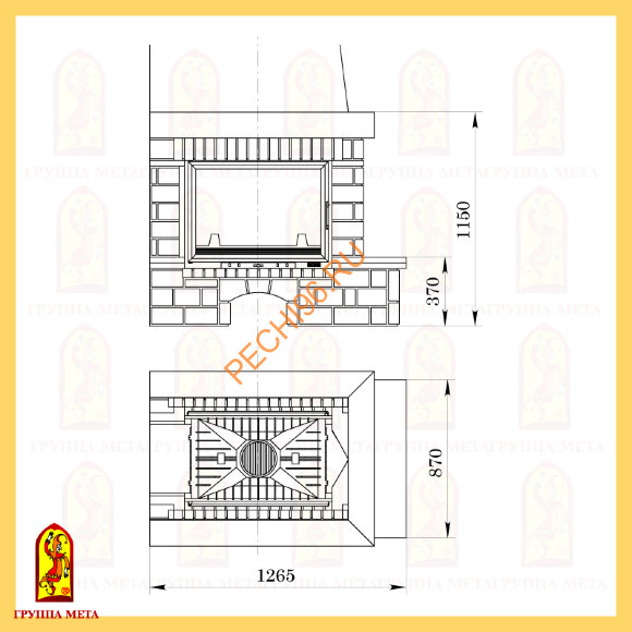 Облицовка для камина Мета Ключ 800 Облицовка для камина Мета Ключ 800