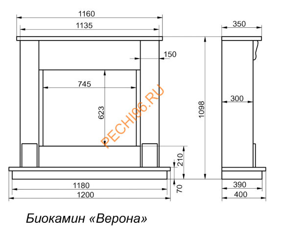 Биокамин FireBird ВЕРОНА, бежевый с патиной