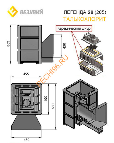 Печь банная Везувий Легенда 28 (205) Талькохлорит Печь банная Везувий Легенда 28 (205) Талькохлорит