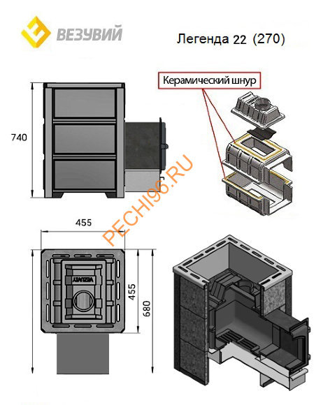 Печь банная Везувий Легенда 28 (270) Талькохлорит