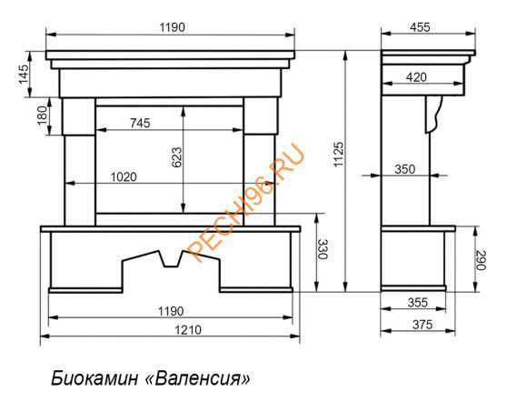 Биокамин FireBird ВАЛЕНСИЯ, темный дуб Биокамин FireBird ВАЛЕНСИЯ, темный дуб