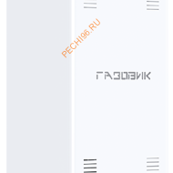 Газовый котел Лемакс Газовик АОГВ-23,2
