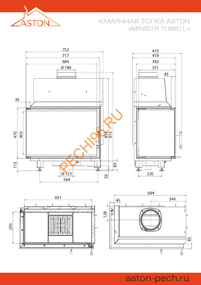 Каминная топка ASTON Premium MINISTR 11.680 L