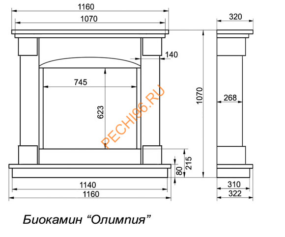 Биокамин FireBird Олимпия, белый Биокамин FireBird Олимпия, белый