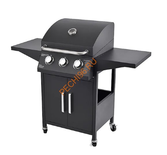 Газовый гриль Volcano Trio Газовый гриль Volcano Trio