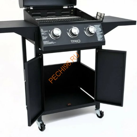 Газовый гриль Volcano Trio Газовый гриль Volcano Trio