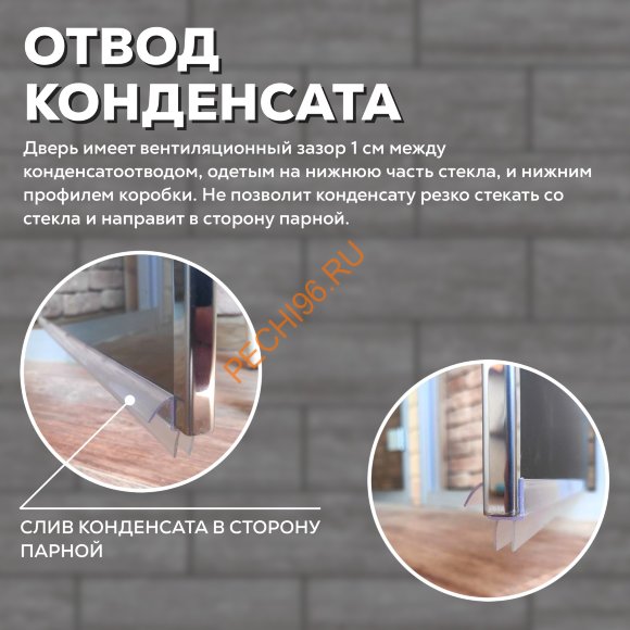 Дверь в хамам стеклянная Арта Престиж 60G Бронза, коробка алюминий с порогом