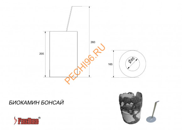 Биокамин FireBird Бонсай