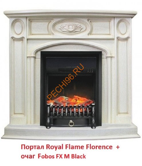 Электрический очаг Royal Flame Fobos FX М Black