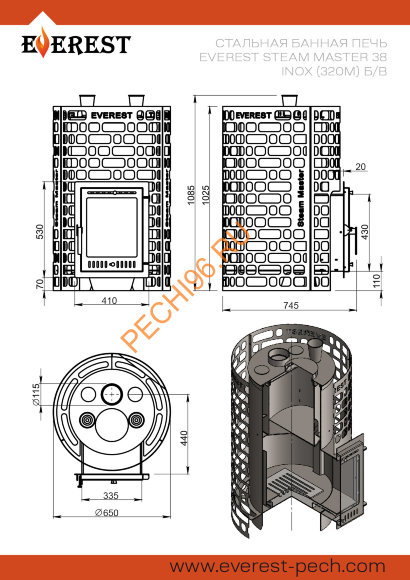 Печь банная Эверест Steam Master 38 INOX (320М) б/в