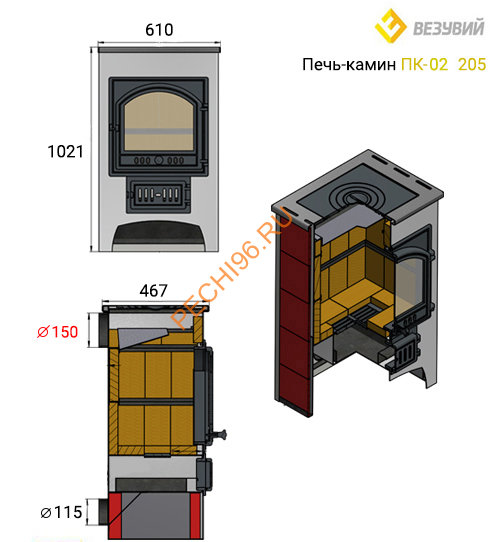 Печь-Камин Везувий ПК-02(205) 12 кВт бежевый с конфоркой Печь-Камин Везувий ПК-02(205) 12 кВт бежевый с конфоркой