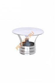 Зонт ТиС Стандарт, нержавейка AISI 304, D120 мм