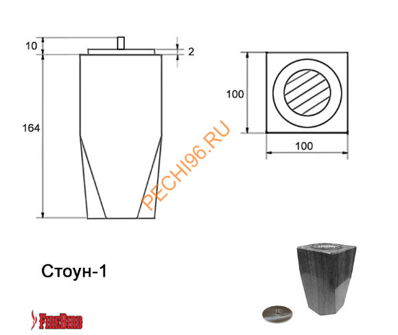 Биокамин FireBird Стоун-1