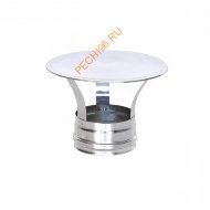 Зонт ТиС Стандарт, нержавейка AISI 304, D130 мм