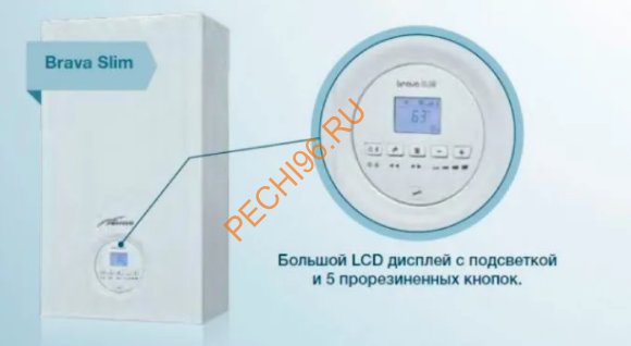 Настенный газовый двухконтурный котел Sime BRAVA SLIM 25 BF