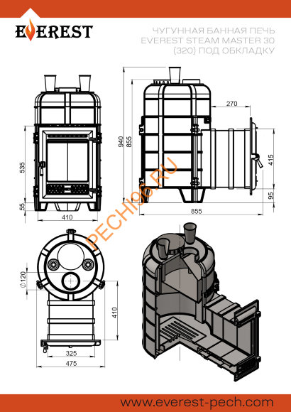 Печь банная Эверест Steam Master 30 (320) чугун, под обкладку