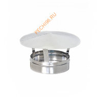 Зонт ТиС Стандарт, нержавейка AISI 304, D250 мм