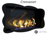 Стемалит для биокаминов ZeFire Elliot 1200/Flagman 1000/Sirius 1200/Orion 1200