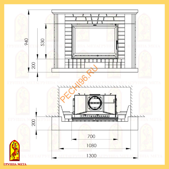 Облицовка для камина Мета Симфония 700 Облицовка для камина Мета Симфония 700