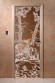 Дверь стеклянная DoorWood «Мишки в лесу бронза», 1700х700 мм