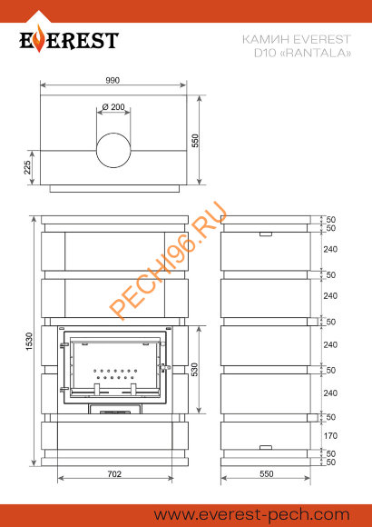 Камин EVEREST D10 «RANTALA» Н-1530 Талькохлорит/ Пироксенит