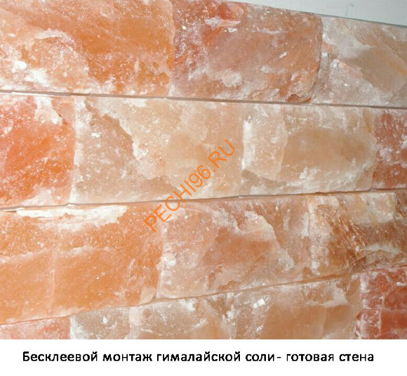 Профиль торцевой для гималайской плитки 1 пог. м