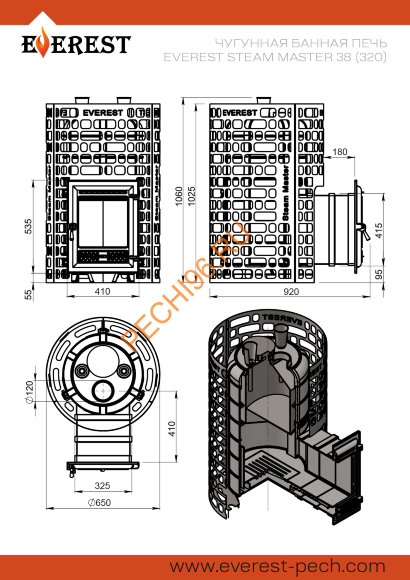 Печь банная Эверест Steam Master 38 (320) чугун, в сетке