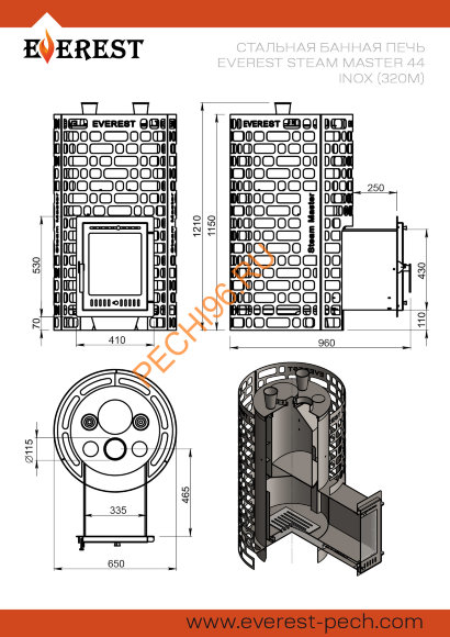 Печь банная Эверест Steam Master 44 INOX (320М)