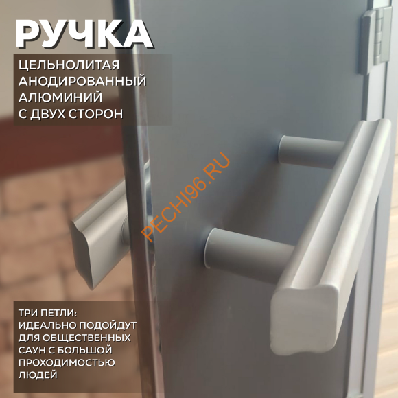 Дверь в хамам стеклянная Арта Престиж Арт 60G Иллюзия, коробка алюминий с порогом