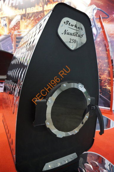Печь-камин Ермак Stoker NAUTILUS 250