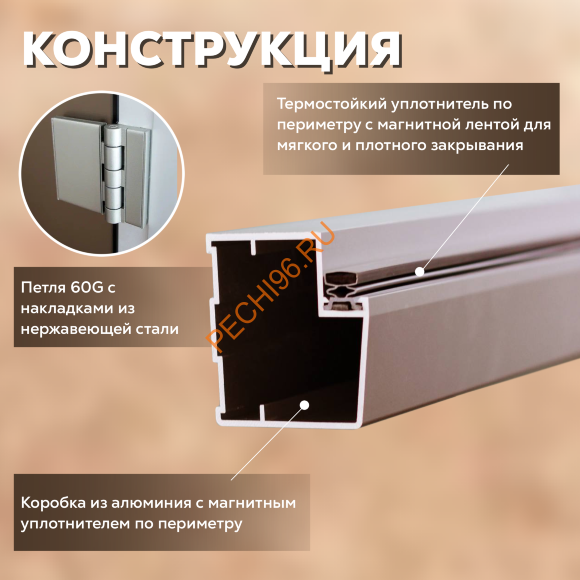 Дверь в хамам стеклянная Арта Престиж Арт 60G Иллюзия, коробка алюминий с порогом