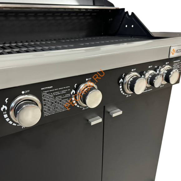 Газовый гриль ВЕЗУВИЙ STANDART - 5K