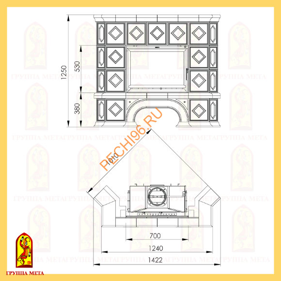 Облицовка для камина Мета Унисон 700 Облицовка для камина Мета Унисон 700